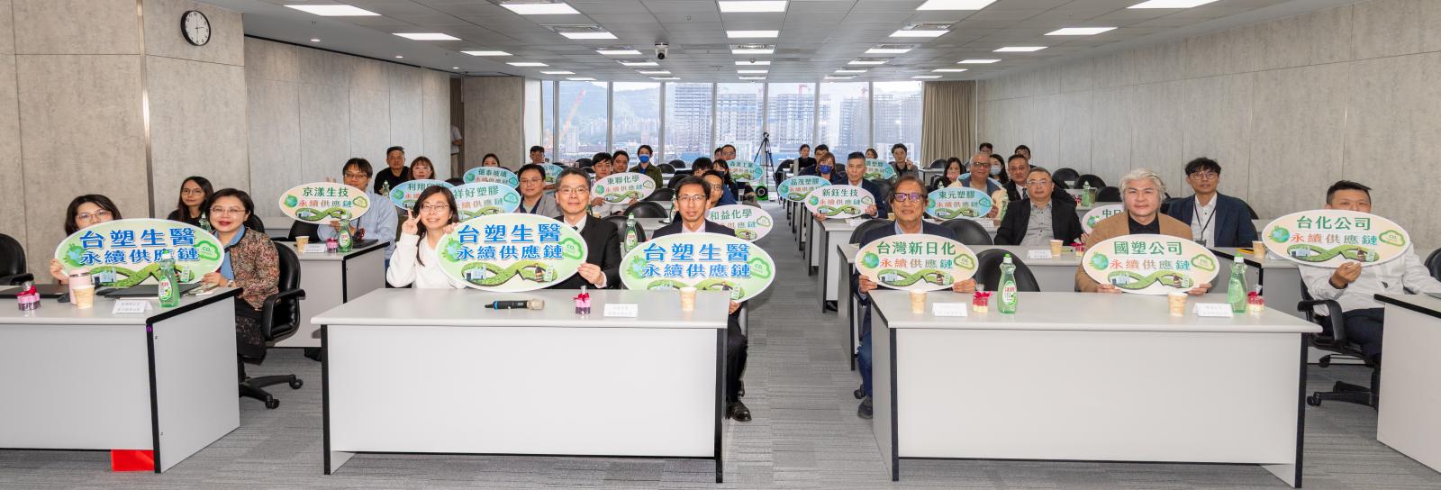 2025年永續供應鏈研討會合照